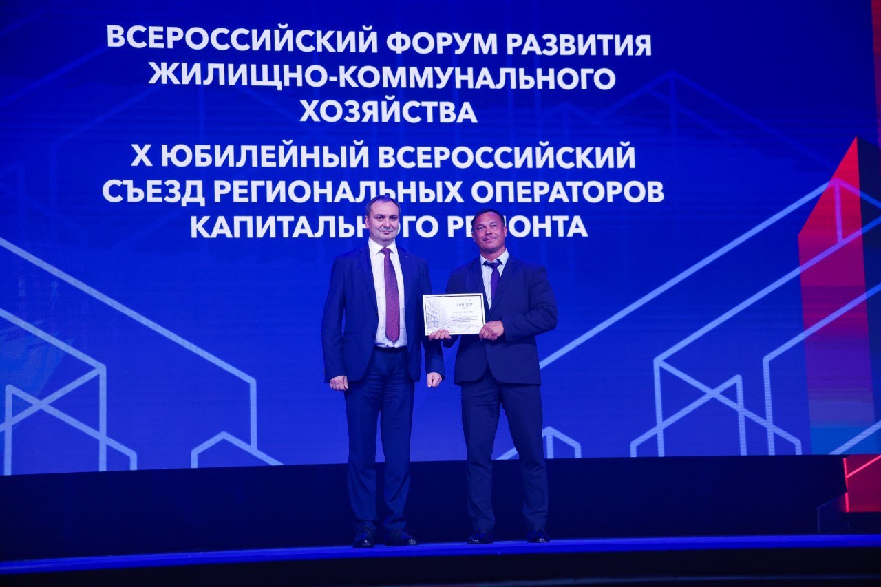 СК «Любимово» взяла серебро Всероссийского конкурса лучших практик в сфере управления многоквартирными домами «Миссия — комфорт».