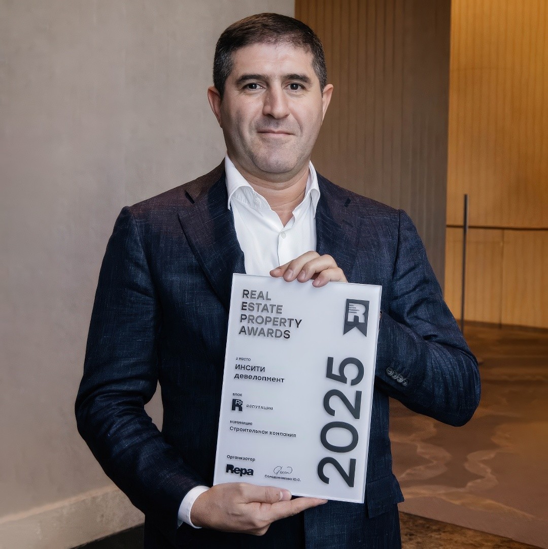 ИНСИТИ девелопмент получила серебряную награду профессиональной премии REPA в области недвижимости