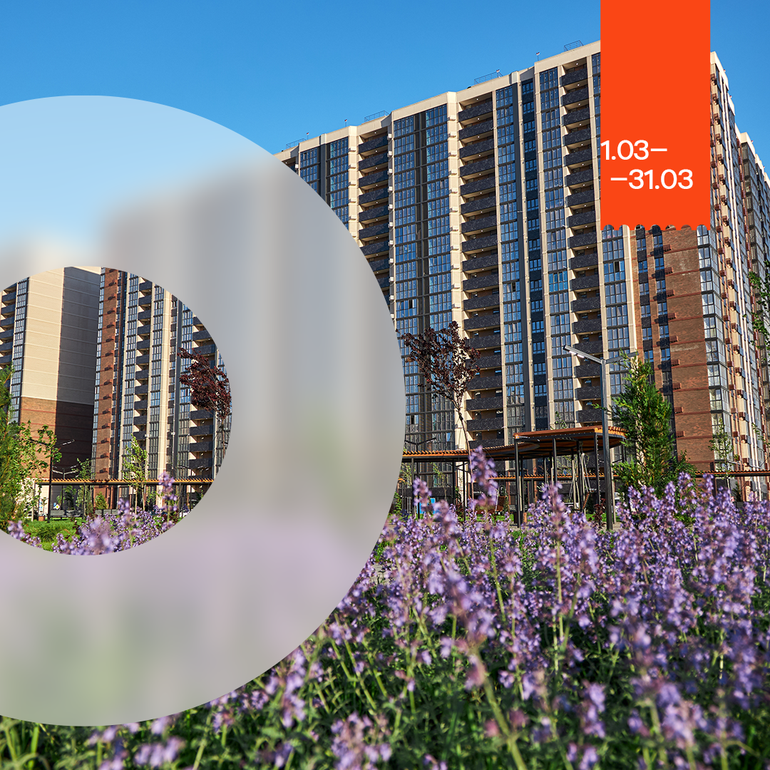 Выгода до 3091777 руб. при 100% оплате в Образцово*