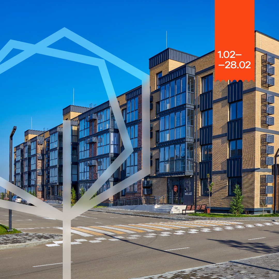 Скидка 19% при 100% оплате в микрорайоне Новая Елизаветка