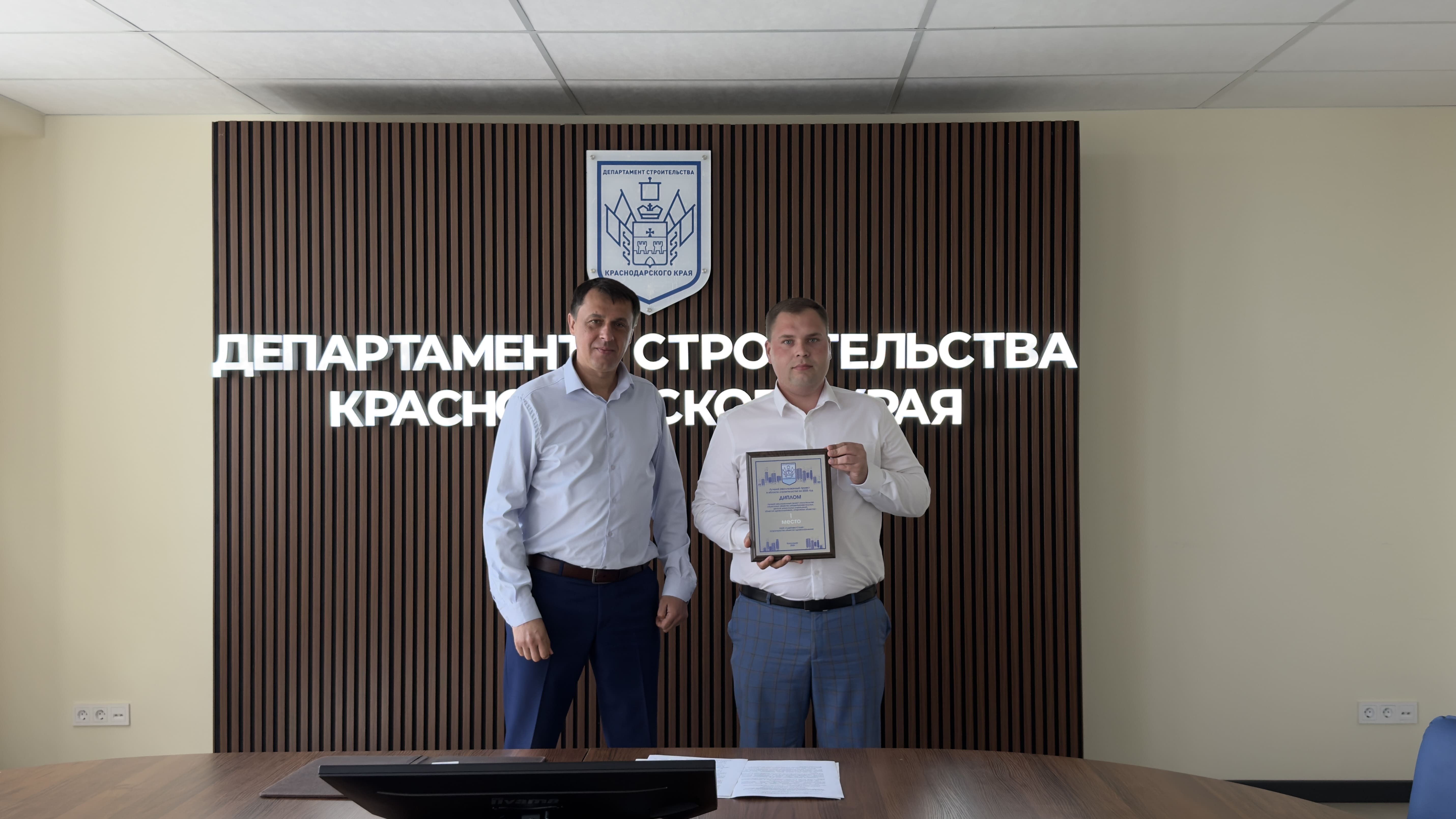 Поликлиника в «Образцово» — лучший социальный объект по итогам краевого конкурса
