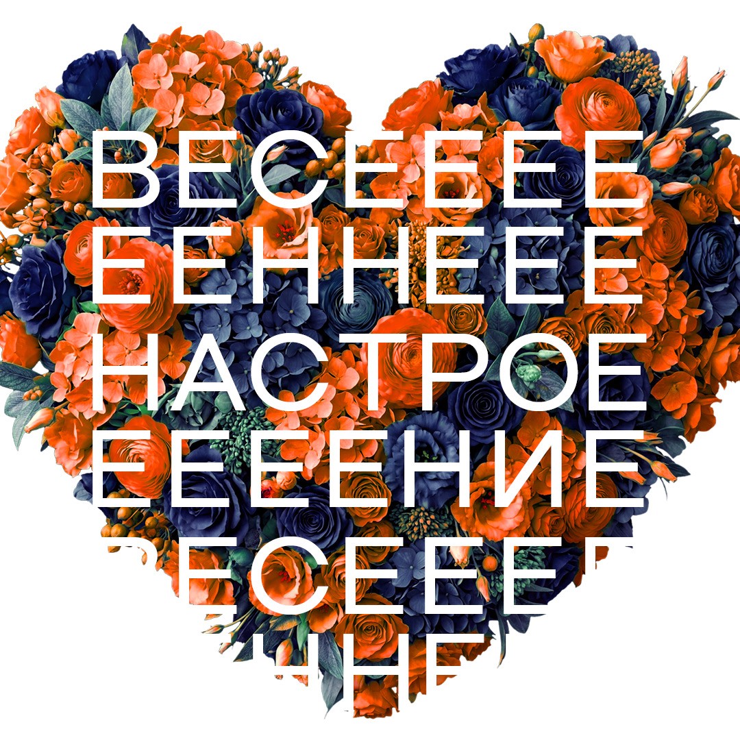 Клиентские дни 7-9 марта!