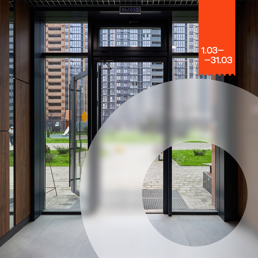 Скидка 10% в Образцово 10