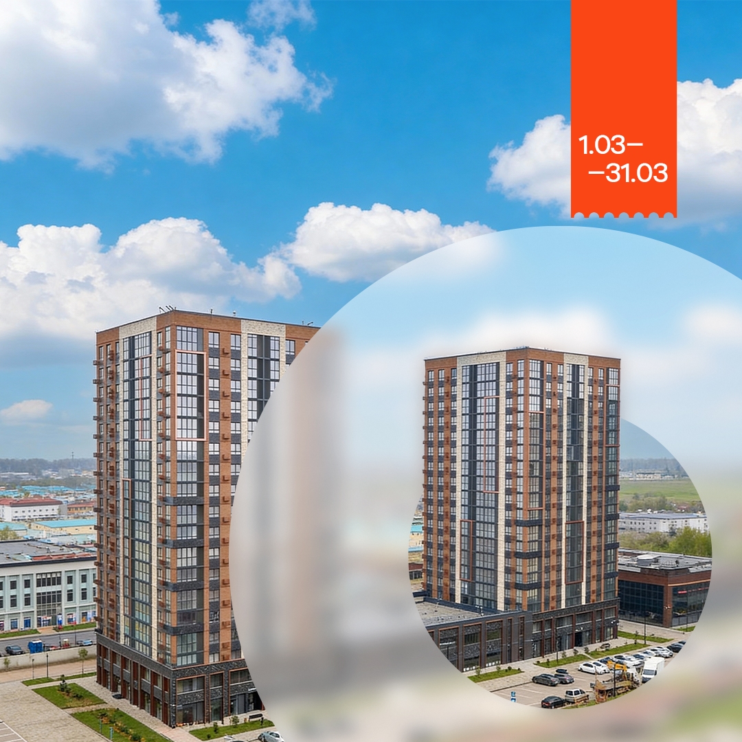 Скидка 33% за полный расчет в Образцово 1,2,3,4,5