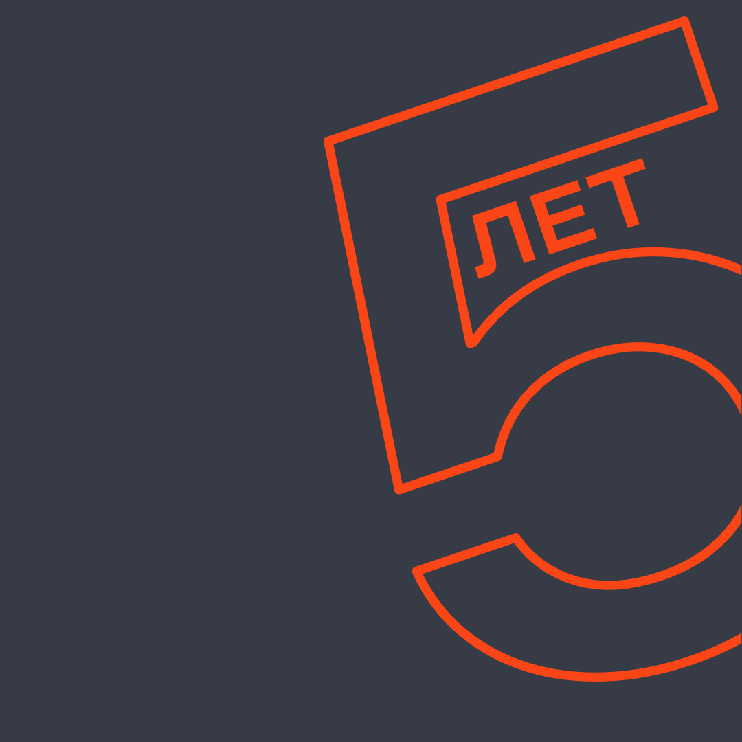 Беспроцентная рассрочка на 5 лет