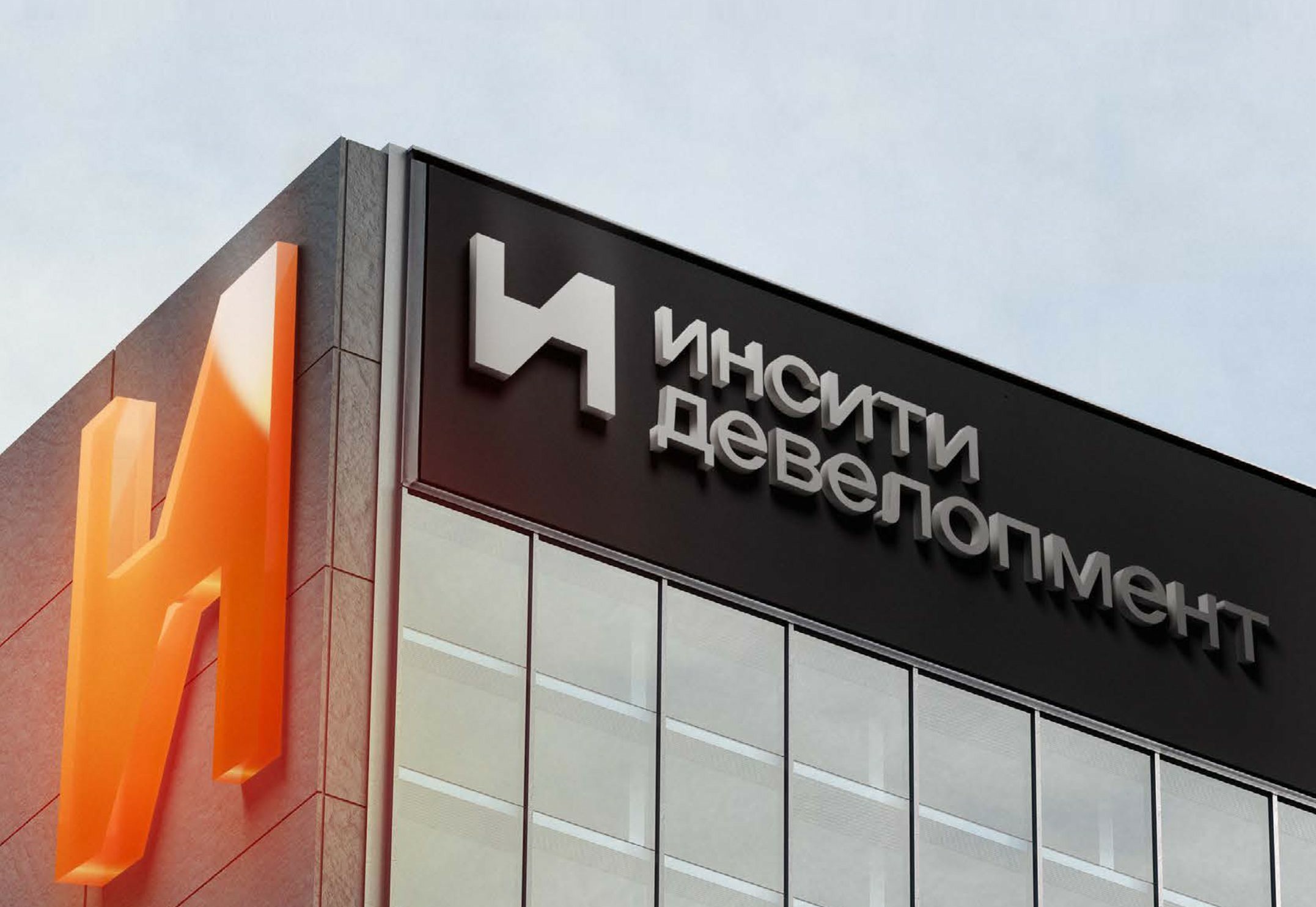 Присоединяйтесь к команде профессионалов