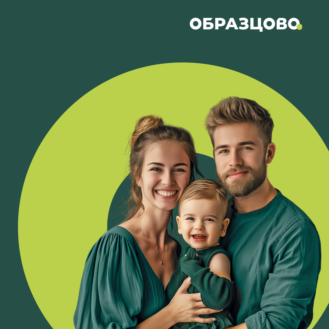 Старт продаж квартир 3-го дома в Образцово!